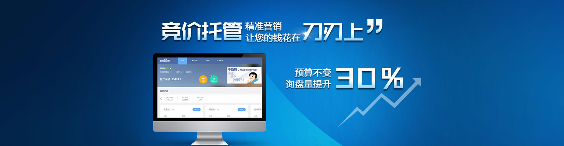 河间信息流怎么做